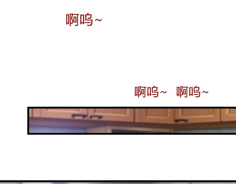 《我化身魔神，成为灭世巨兽！》第2话 同位进化 第30页