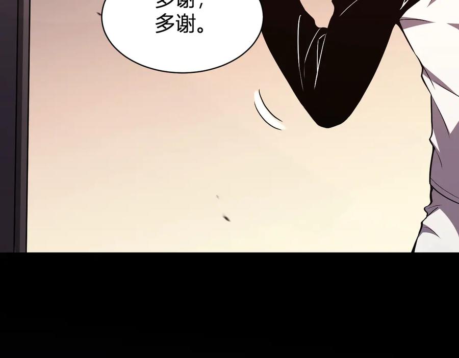 《我化身魔神，成为灭世巨兽！》第2话 同位进化 第222页