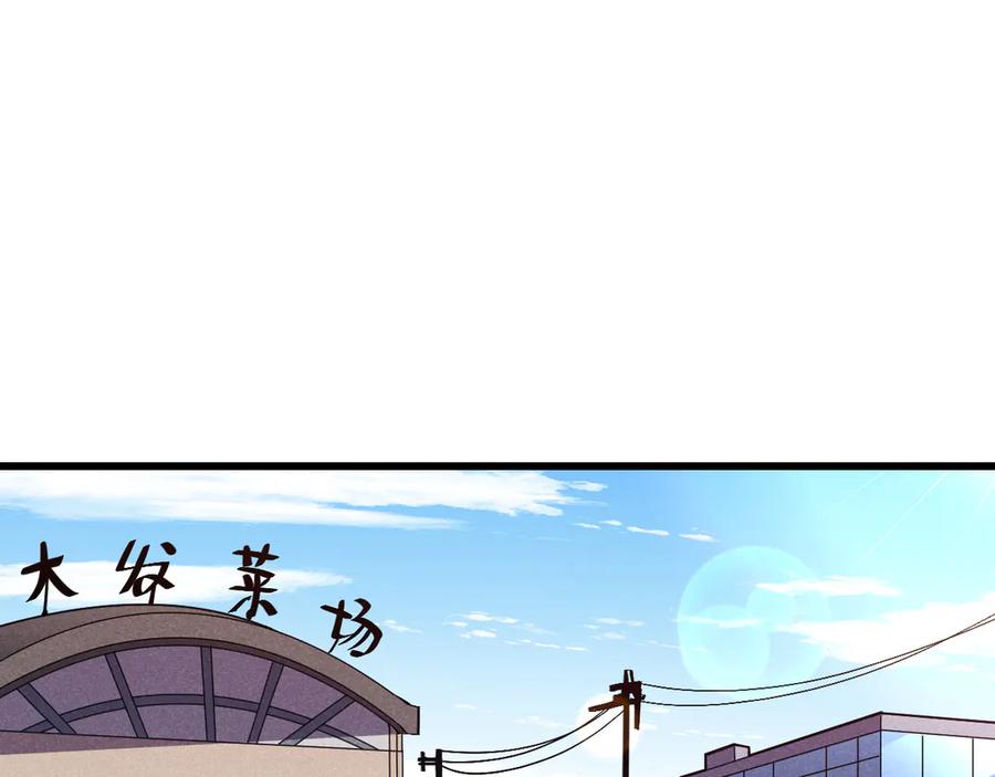 《我化身魔神，成为灭世巨兽！》第2话 同位进化 第18页