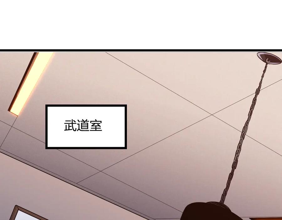 《我化身魔神，成为灭世巨兽！》第2话 同位进化 第40页