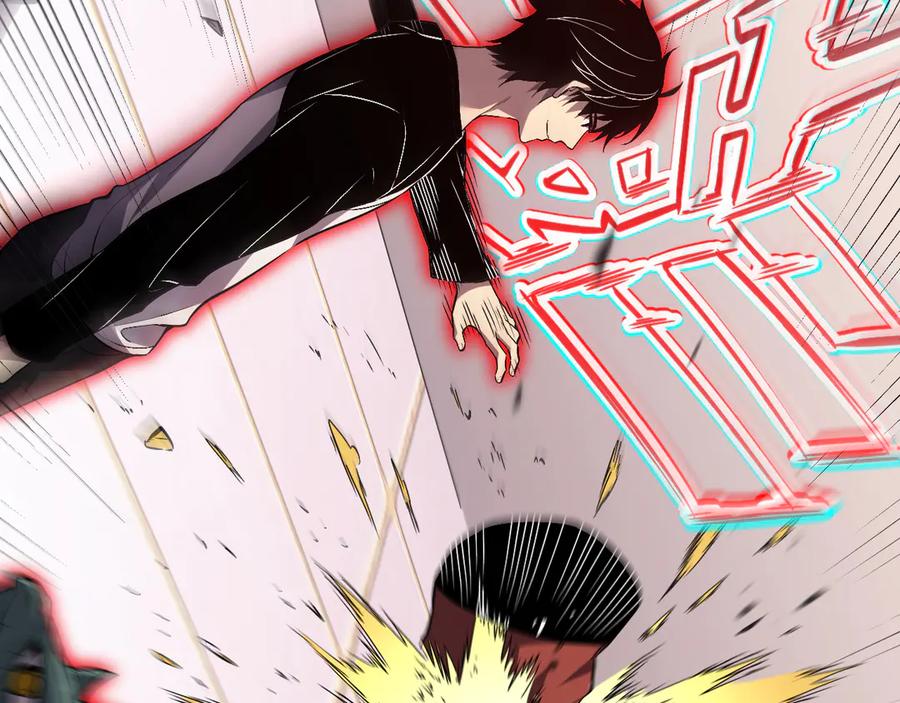 《我化身魔神，成为灭世巨兽！》第2话 同位进化 第144页