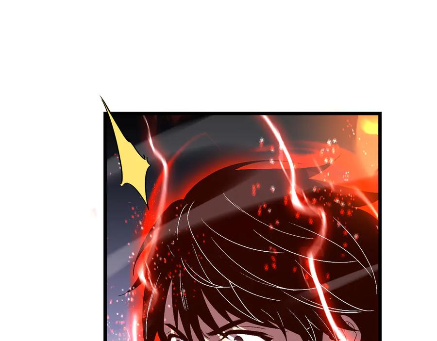 《我化身魔神，成为灭世巨兽！》第2话 同位进化 第179页