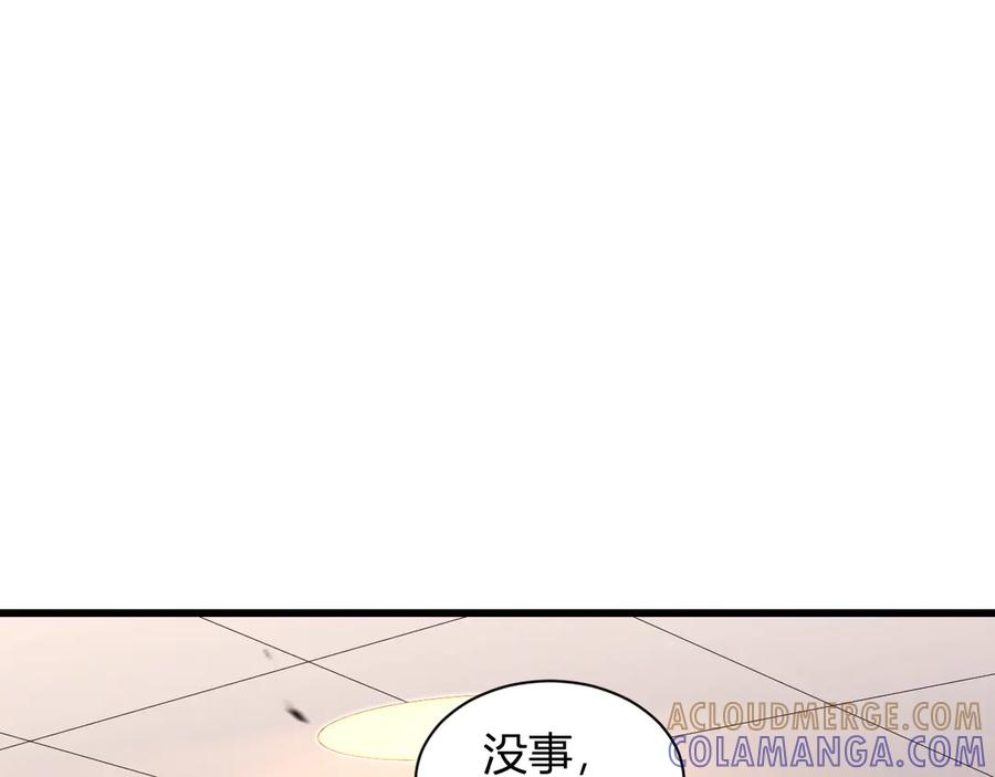 《我化身魔神，成为灭世巨兽！》第2话 同位进化 第217页