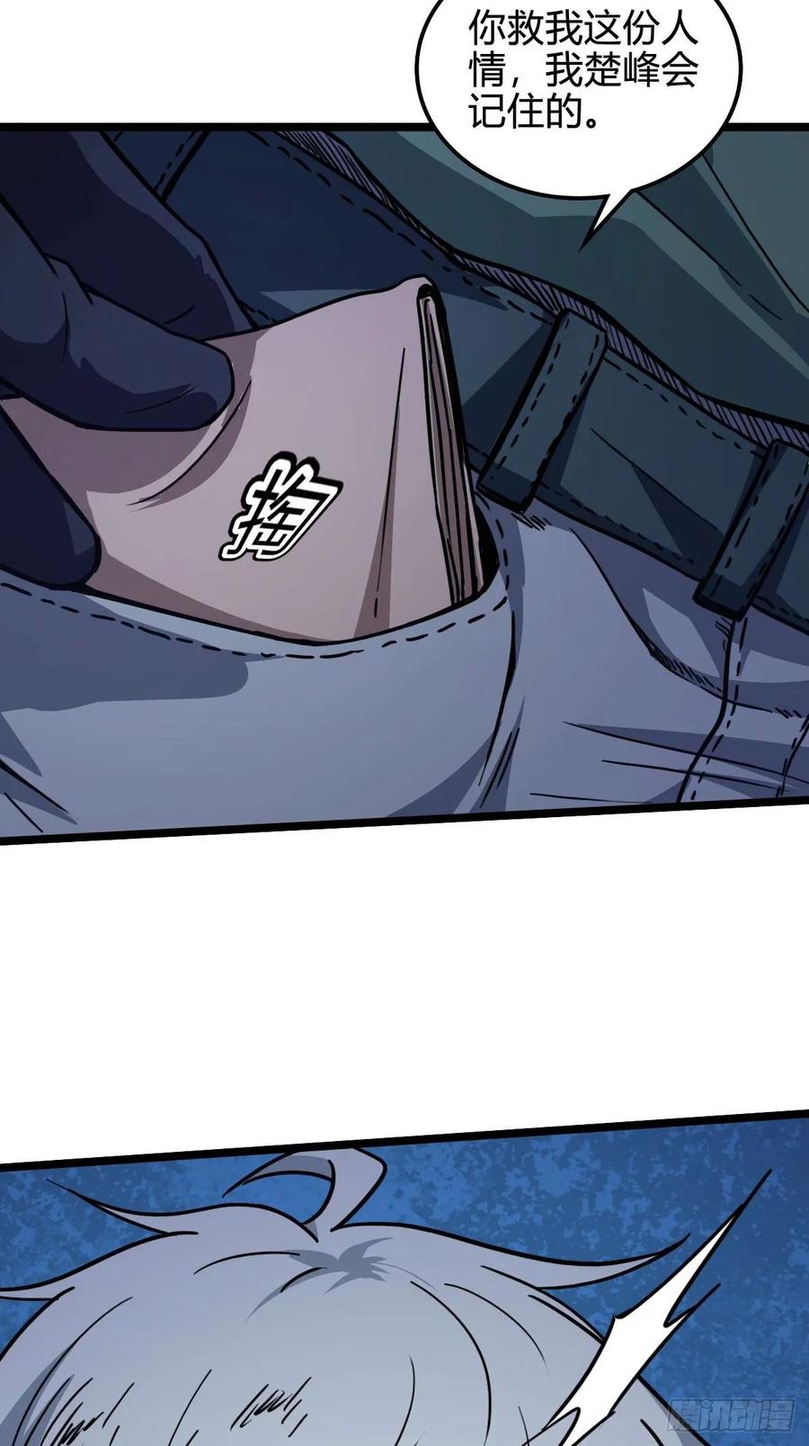 我在末世词条成神 - 030 残暴无情 - 第18张图