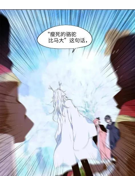 《天地海：我成为了神界的实习生》381 我只需要旁观 第14页