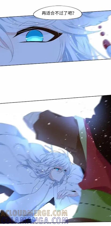 《天地海：我成为了神界的实习生》381 我只需要旁观 第16页