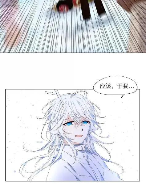 《天地海：我成为了神界的实习生》381 我只需要旁观 第15页