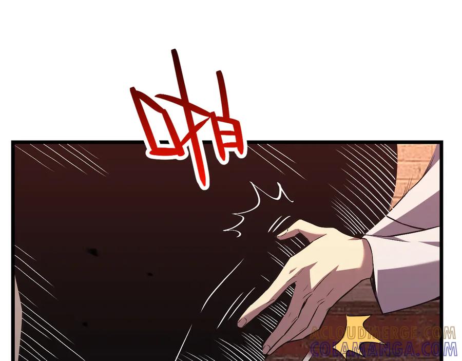 《我化身魔神，成为灭世巨兽！》第3话 蜥蜴入海 第149页