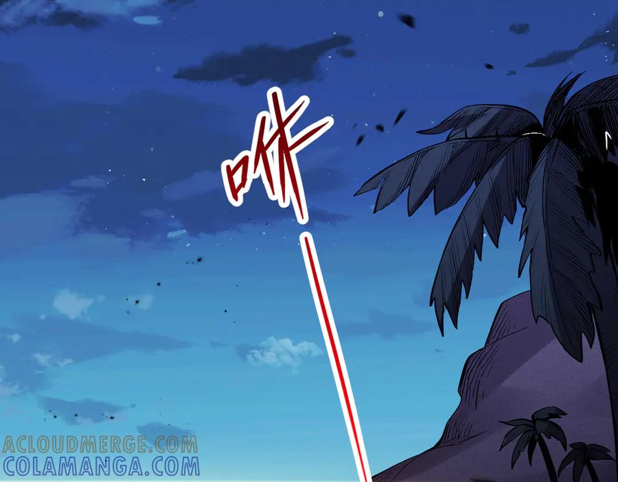 《我化身魔神，成为灭世巨兽！》第3话 蜥蜴入海 第81页