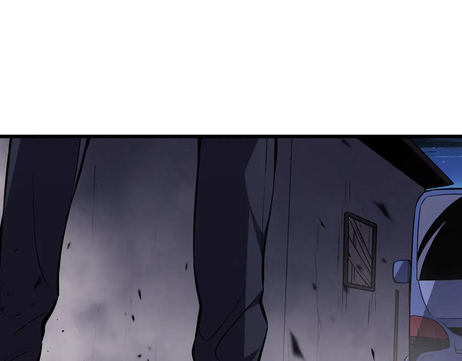 《我化身魔神，成为灭世巨兽！》第3话 蜥蜴入海 第114页