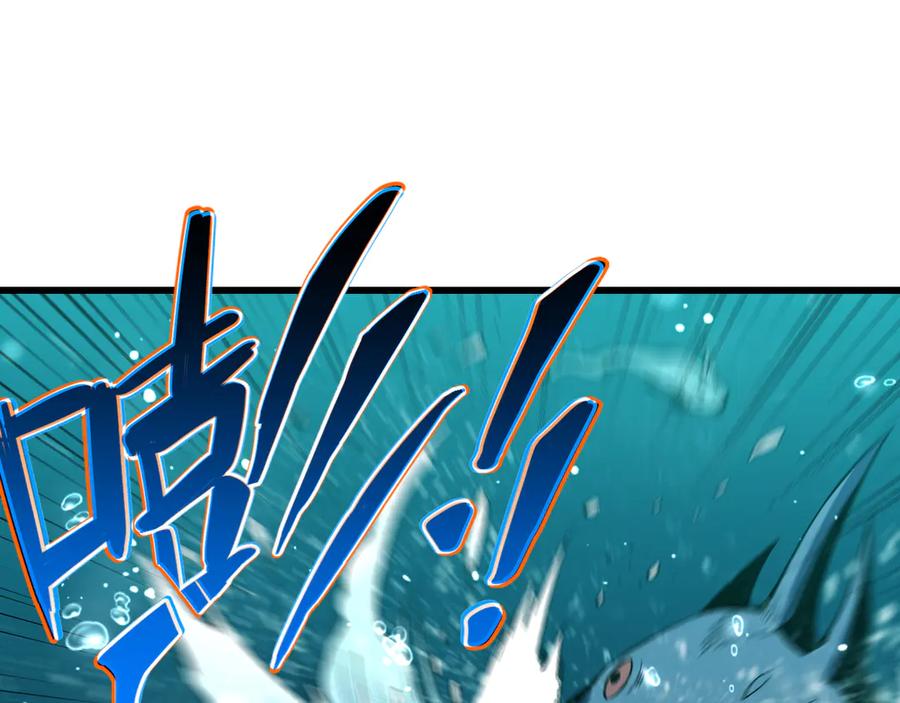 《我化身魔神，成为灭世巨兽！》第3话 蜥蜴入海 第40页