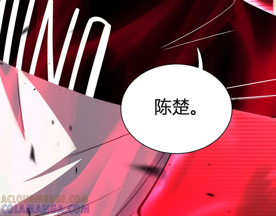《我化身魔神，成为灭世巨兽！》第3话 蜥蜴入海 第157页