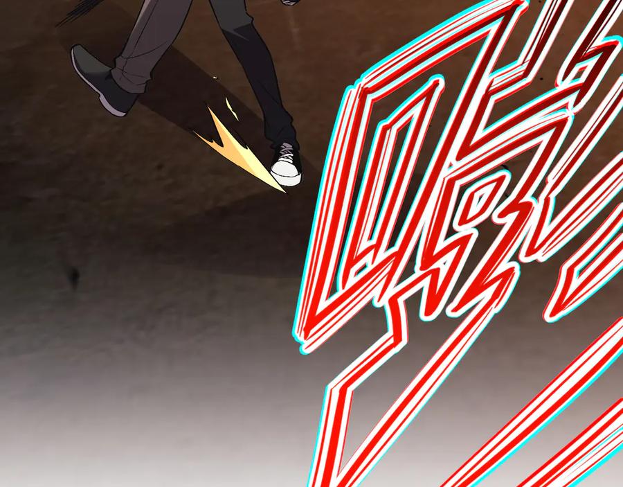 《我化身魔神，成为灭世巨兽！》第3话 蜥蜴入海 第147页