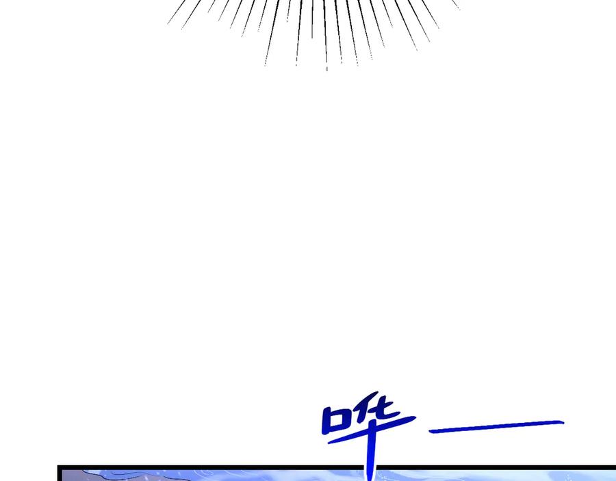《我化身魔神，成为灭世巨兽！》第3话 蜥蜴入海 第11页