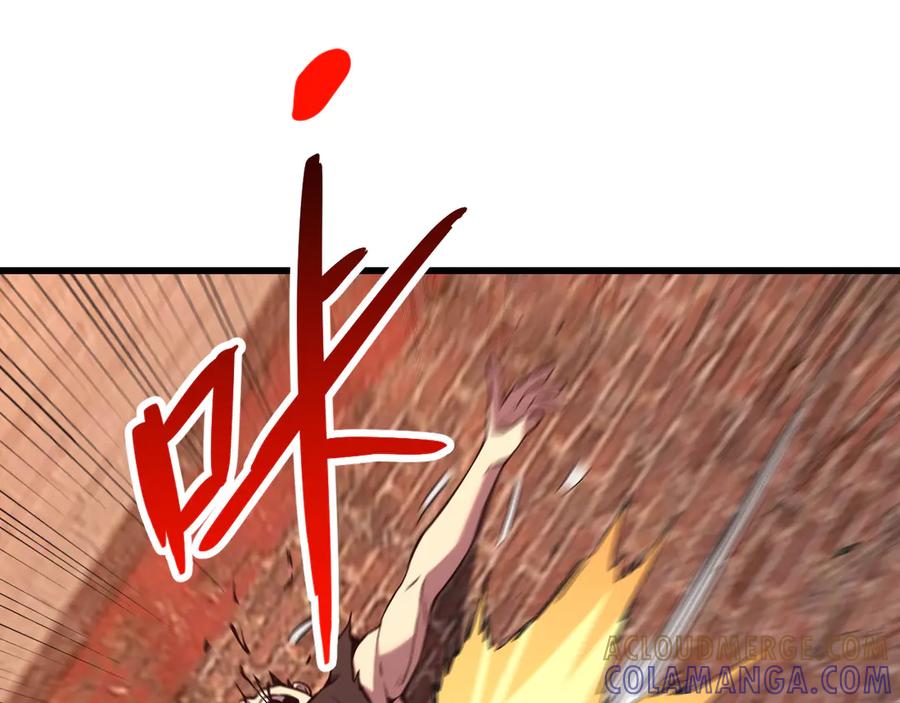 《我化身魔神，成为灭世巨兽！》第3话 蜥蜴入海 第141页