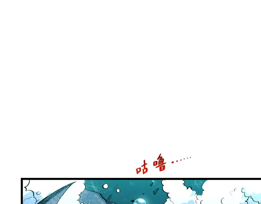 《我化身魔神，成为灭世巨兽！》第3话 蜥蜴入海 第42页
