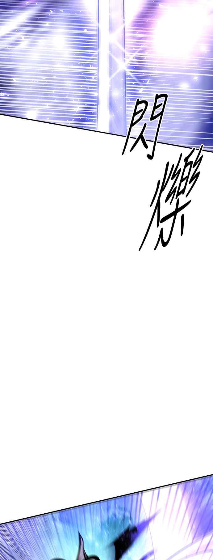 《华山派绝世天才》第41话 第45页