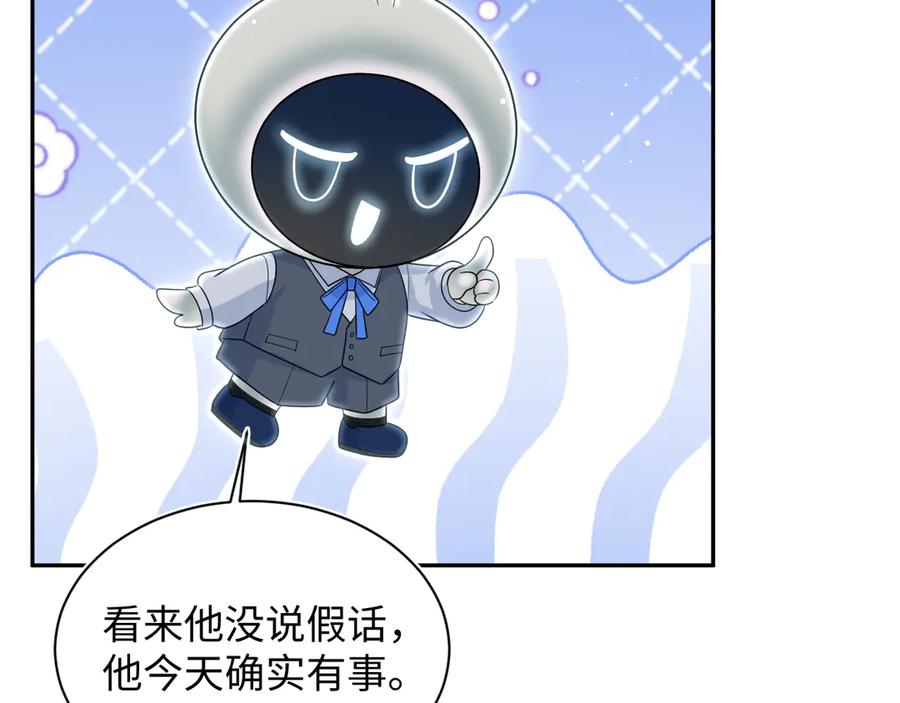 【快穿】绝美白莲在线教学 447 第22页