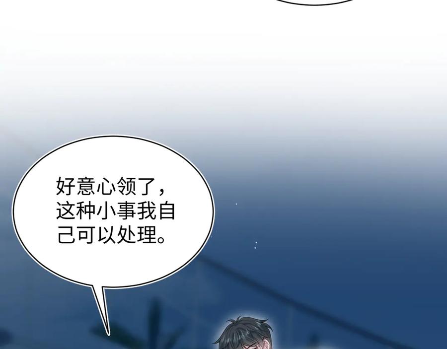 【快穿】绝美白莲在线教学 448 第72页