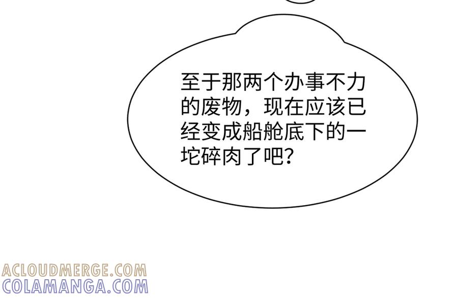 【快穿】绝美白莲在线教学 448 第76页