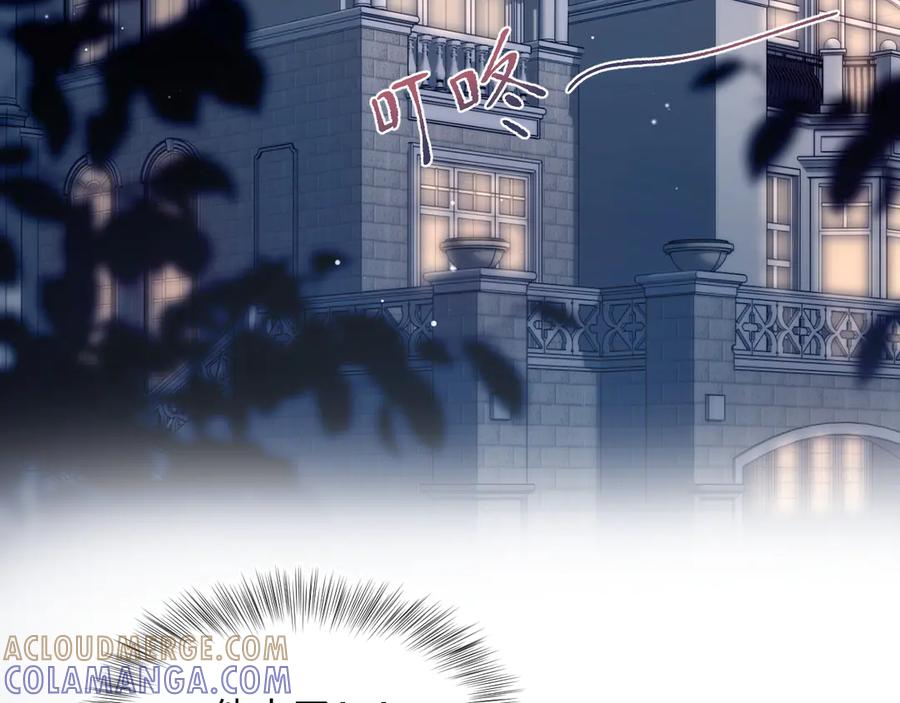 【快穿】绝美白莲在线教学 455 第55页