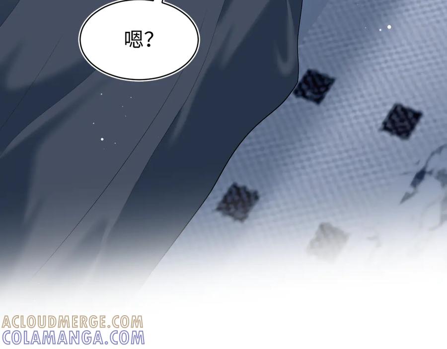 【快穿】绝美白莲在线教学 455 第85页