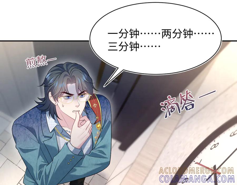 【快穿】绝美白莲在线教学 455 第61页