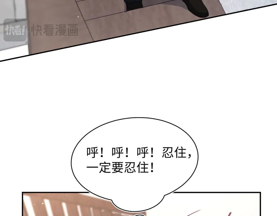 【快穿】绝美白莲在线教学 455 第80页