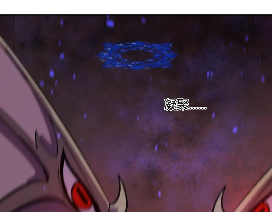《我化身魔神，成为灭世巨兽！》第47话 击杀君王 第50页