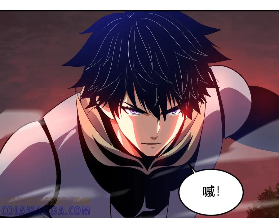 《我化身魔神，成为灭世巨兽！》第47话 击杀君王 第37页
