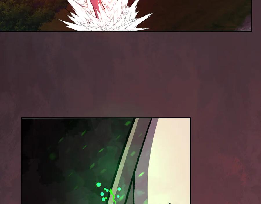 《我化身魔神，成为灭世巨兽！》第47话 击杀君王 第43页