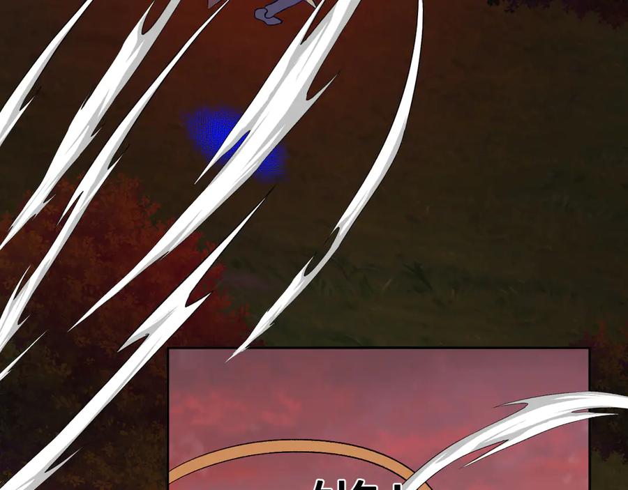 《我化身魔神，成为灭世巨兽！》第47话 击杀君王 第34页