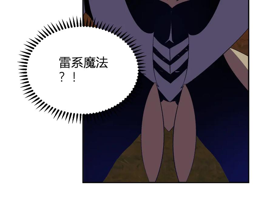 《我化身魔神，成为灭世巨兽！》第47话 击杀君王 第54页