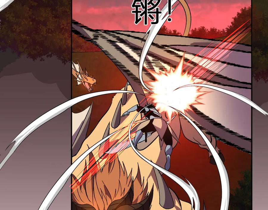 《我化身魔神，成为灭世巨兽！》第47话 击杀君王 第35页
