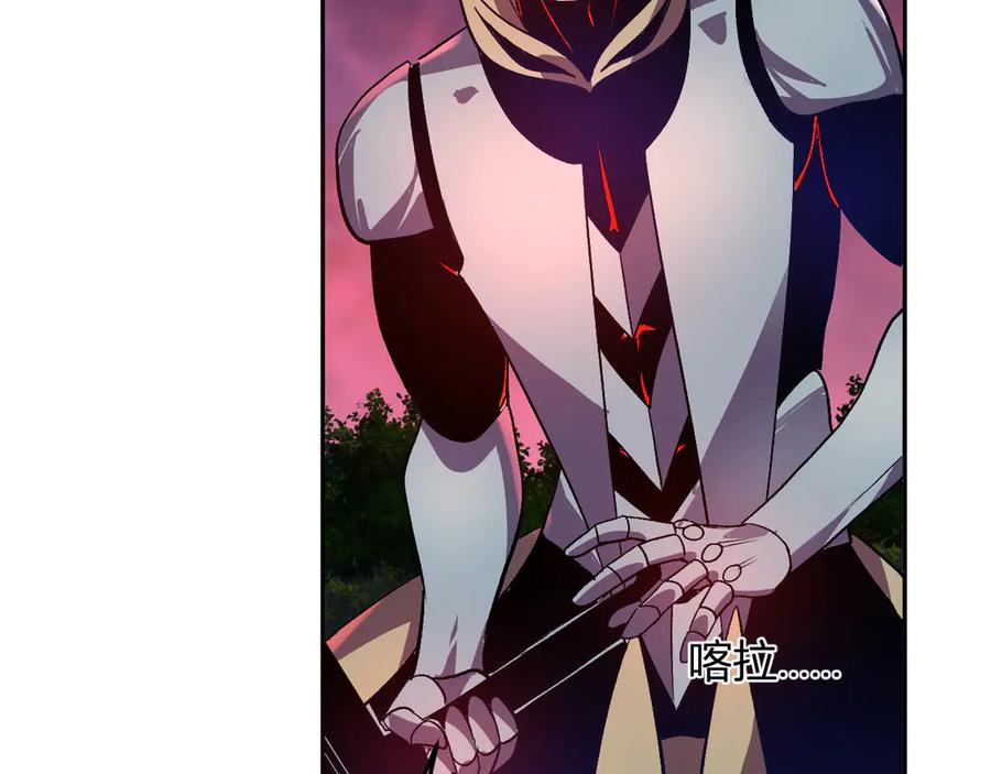 《我化身魔神，成为灭世巨兽！》第47话 击杀君王 第27页
