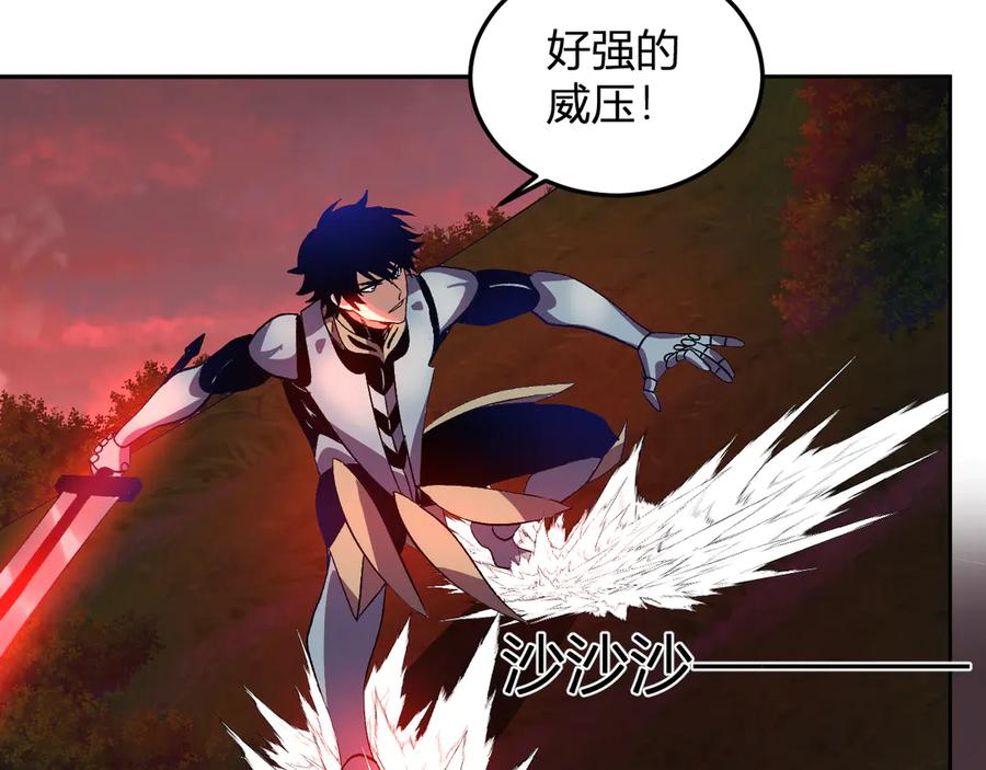 《我化身魔神，成为灭世巨兽！》第47话 击杀君王 第42页