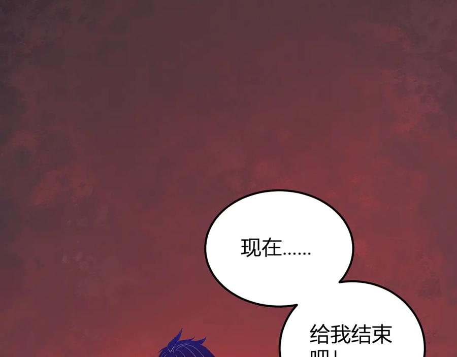 《我化身魔神，成为灭世巨兽！》第48话 进化 第20页
