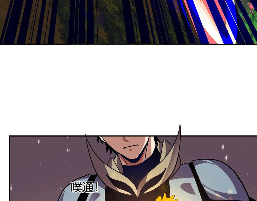 《我化身魔神，成为灭世巨兽！》第48话 进化 第38页