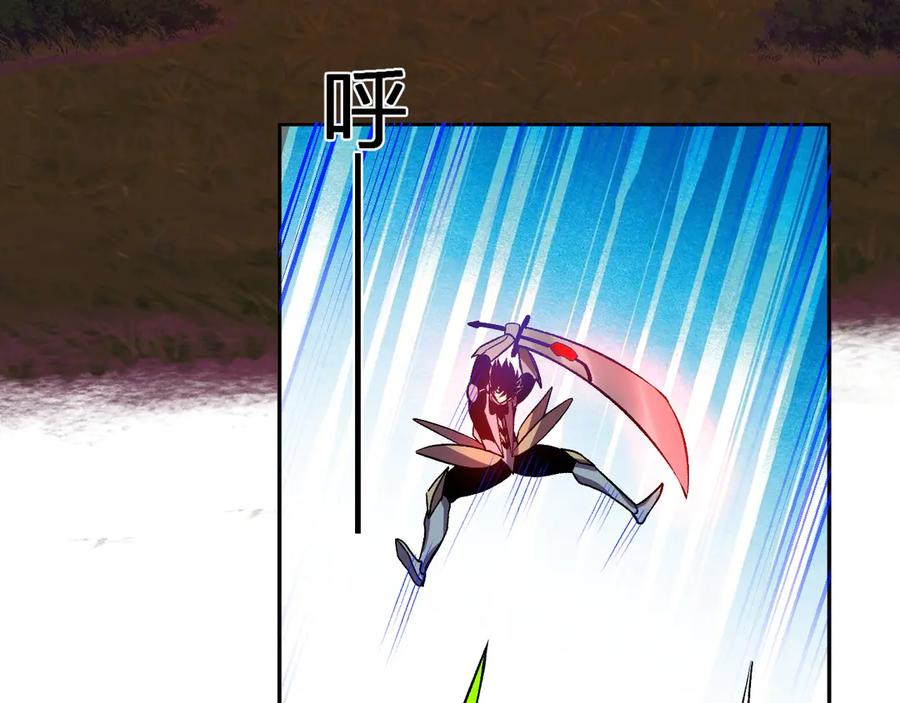 《我化身魔神，成为灭世巨兽！》第48话 进化 第23页