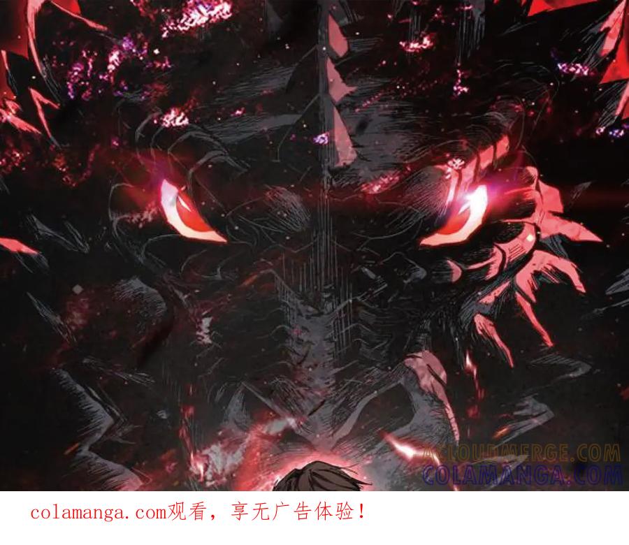 《我化身魔神，成为灭世巨兽！》第48话 进化 第1页