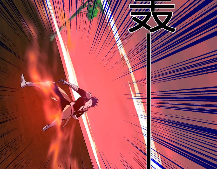 《我化身魔神，成为灭世巨兽！》第48话 进化 第36页