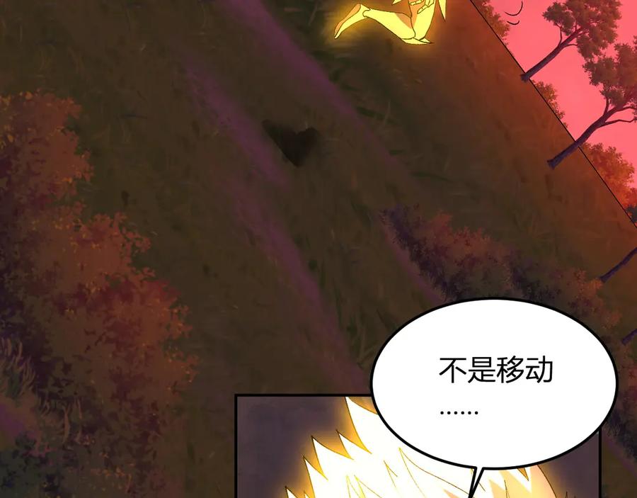 《我化身魔神，成为灭世巨兽！》第48话 进化 第47页