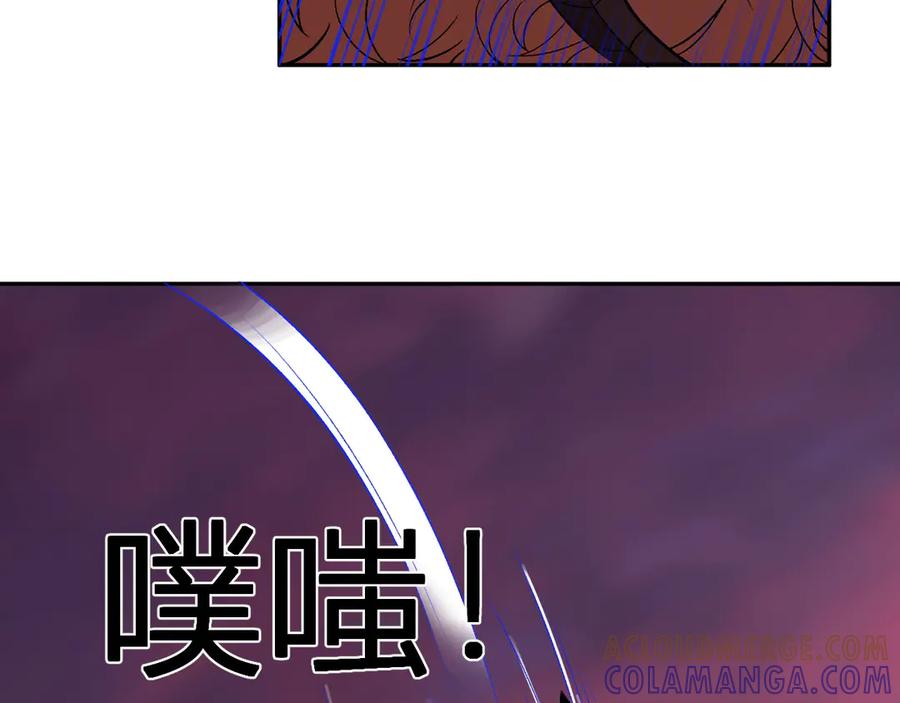 《我化身魔神，成为灭世巨兽！》第48话 进化 第25页