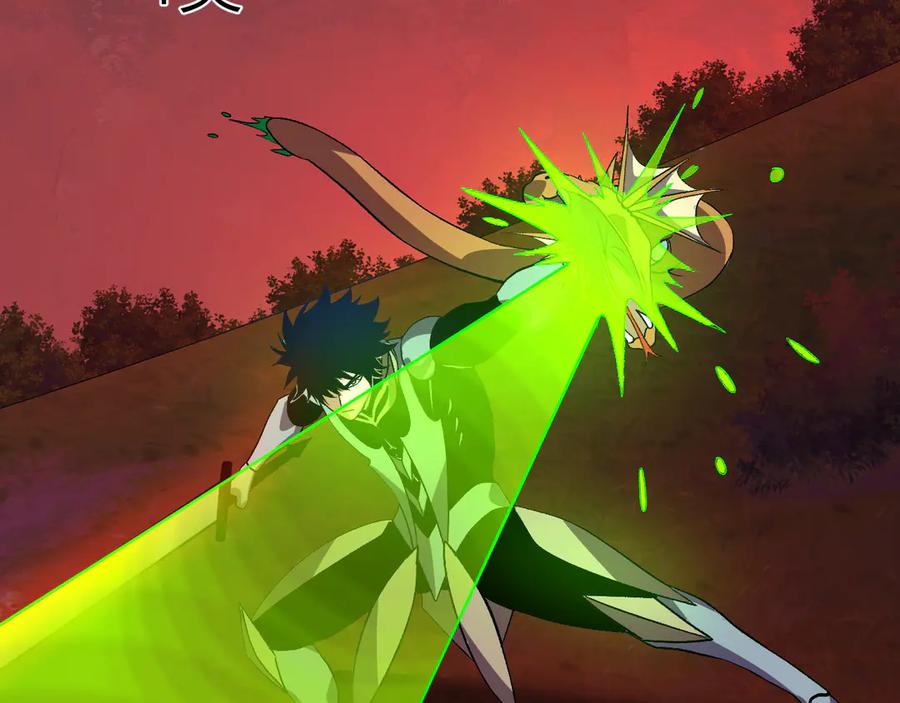 《我化身魔神，成为灭世巨兽！》第48话 进化 第7页