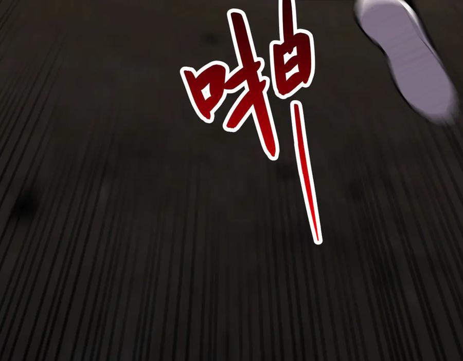 《我化身魔神，成为灭世巨兽！》第4话 水中呼吸 第19页