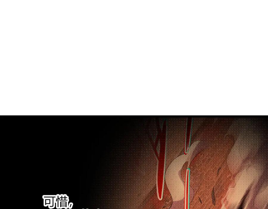 《我化身魔神，成为灭世巨兽！》第4话 水中呼吸 第67页