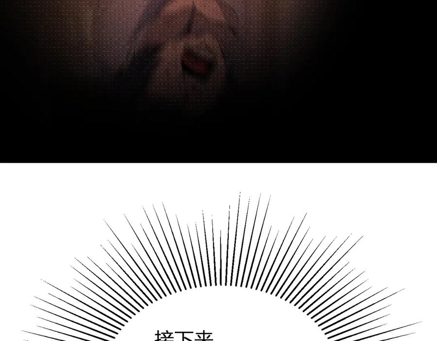《我化身魔神，成为灭世巨兽！》第4话 水中呼吸 第70页