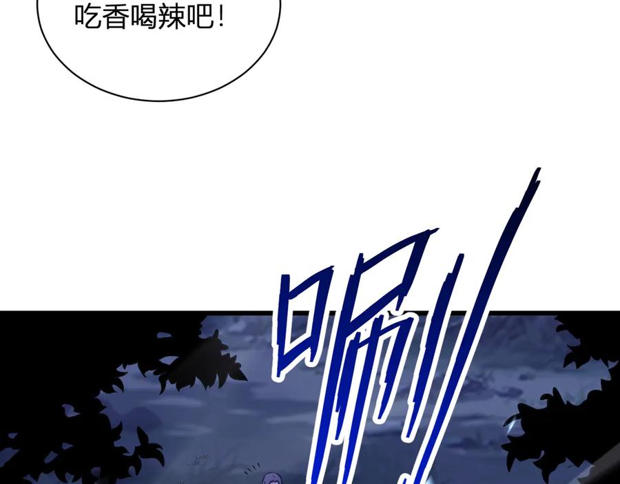 《我化身魔神，成为灭世巨兽！》第4话 水中呼吸 第140页