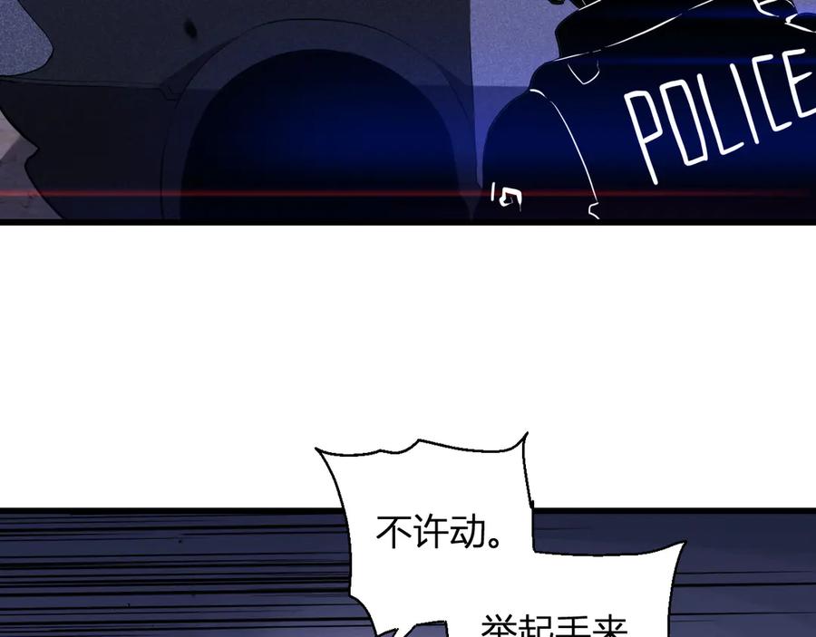 《我化身魔神，成为灭世巨兽！》第4话 水中呼吸 第90页