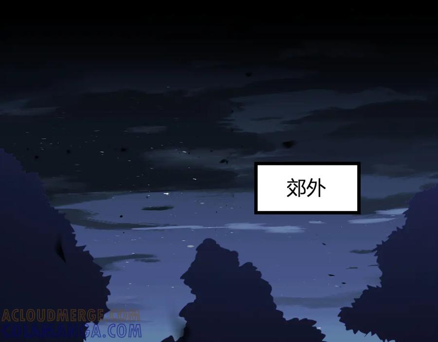《我化身魔神，成为灭世巨兽！》第4话 水中呼吸 第5页